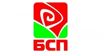 Изпълнителното бюро на БСП подкрепя синдикатите и работниците в минно-енергийния комплекс „Марица изток”