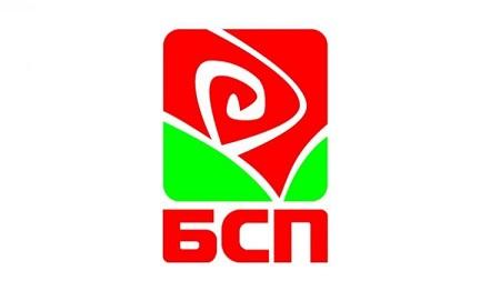 Изпълнителното бюро на БСП подкрепя синдикатите и работниците в минно-енергийния комплекс „Марица изток”