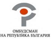 Омбудсманът сезира НАП за проверка на увеличението на цените за услугата „дялово разпределение“