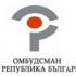Омбудсманът сезира НАП за проверка на увеличението на цените за услугата „дялово разпределение“