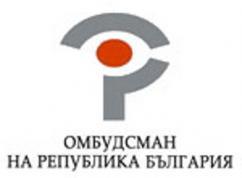 Омбудсманът сезира НАП за проверка на увеличението на цените за услугата „дялово разпределение“