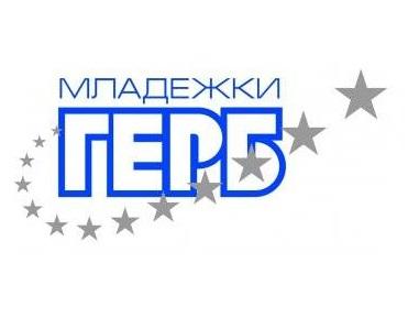 МГЕРБ ще проведе отчетно-изборно събрание 