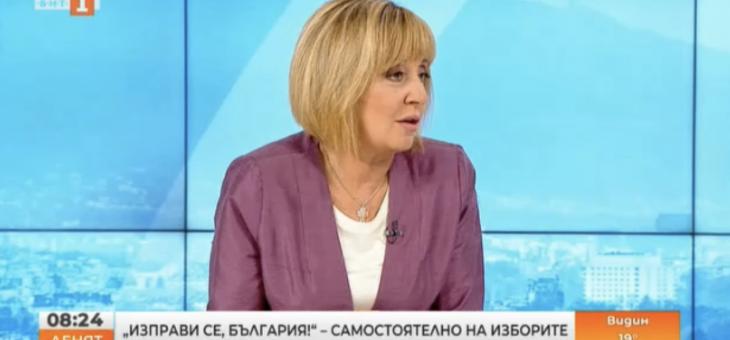 Мая Манолова, Изправи се БГ: Служебното правителство да започне разговори с Газпром при три условия  