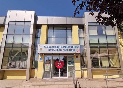 Организират онлайн форум по повод Международния ден за правата на човека