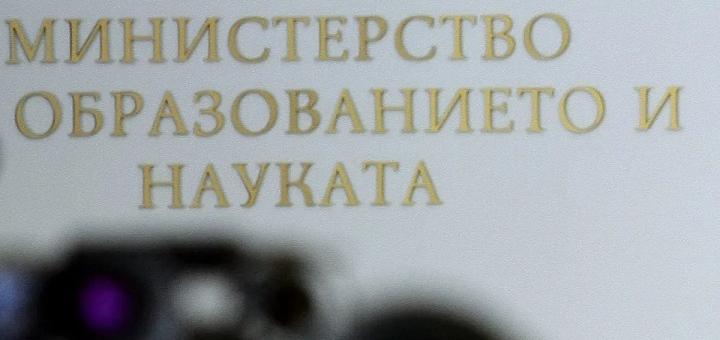 Изпити: Над 3500 ученици се явяват на матура по профилиращ предмет или по професия