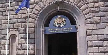 Правителството прие Националния план за действие по заетостта за 2020 г.