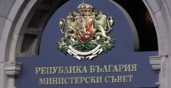 Ясни са имената на министрите в служебния кабинет