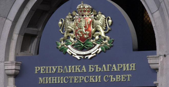 Ясни са имената на министрите в служебния кабинет
