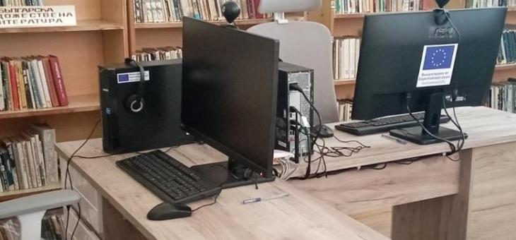 Дигитални клубове отварят врати в Стара Загора и в малките населени места 