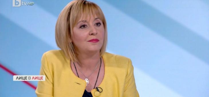 Манолова: Правителството е изчерпано. Идва смяна на караула
