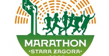 Стара Загора посреща юбилейния десети Маратон на 30 март 2025 г.