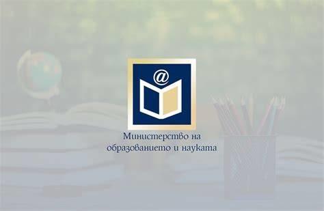 МОН: Близо 200 училища ще използват нова система за анализ на данни