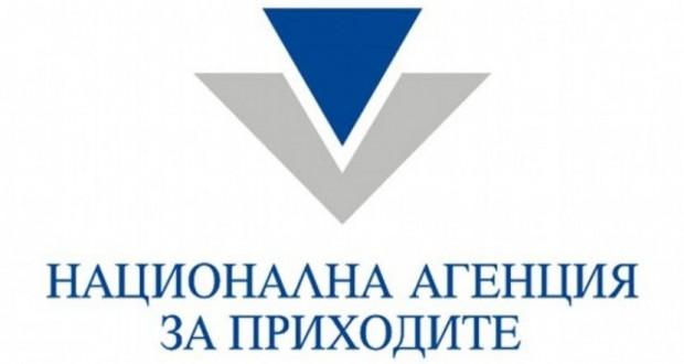 НАП пусна предварително попълнените данъчни декларации