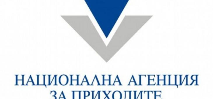 Проверки на НАП във фирми с високи касови наличности