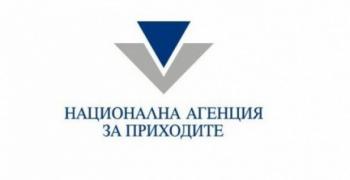 НАП предупреждава фирми с големи материални запаси