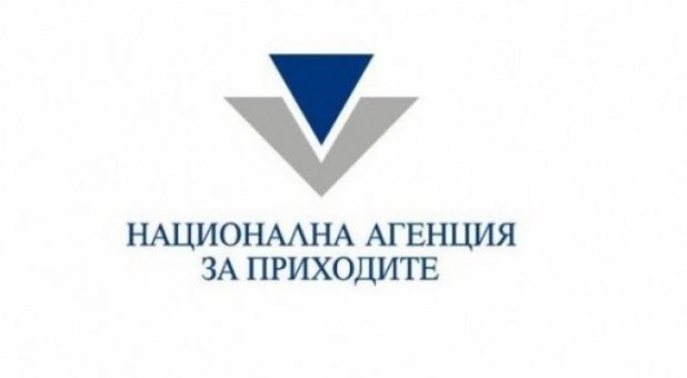 НАП предупреждава фирми с големи материални запаси