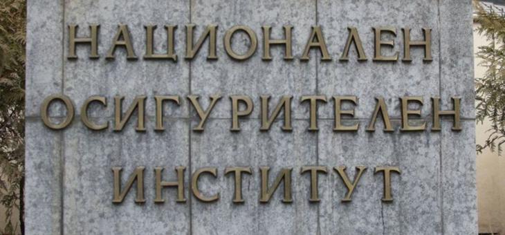 Пенсиите се изплащат от 7 до 20 април