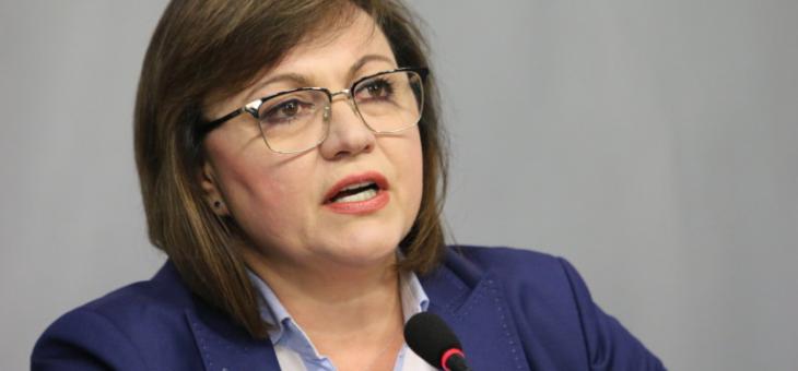 Корнелия Нинова: Избори сега са много опасни за България 