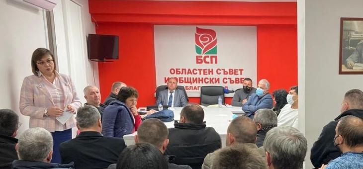 Корнелия Нинова в Благоевград: Спасяваме икономиката с 4 действия