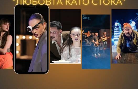 Талантливата Ванина Йорданова от старозагорския Драматичен театър „Гео Милев" заслужено получи номинация за ИКАР   