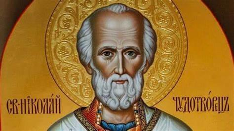 Празнуваме Никулден