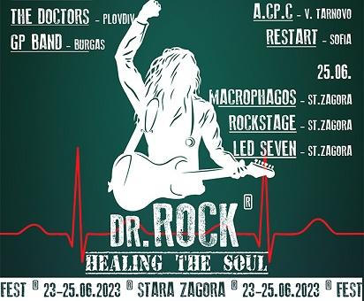 Doctor Rock фест озвучава Стара Загора   