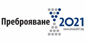 В Стара Загора е отворен преброителен център