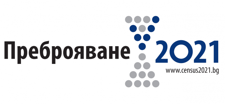 В Стара Загора е отворен преброителен център