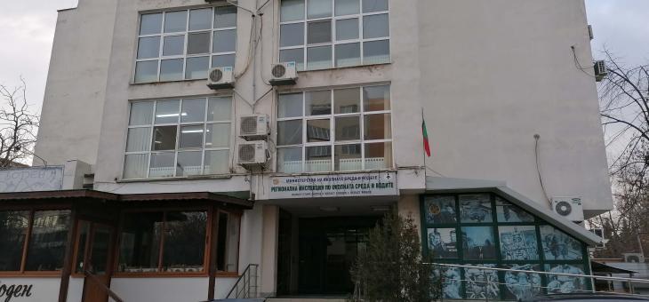 РИОСВ – Стара Загора започва административно-наказателна процедура срещу фирма с производствена база в Ягода