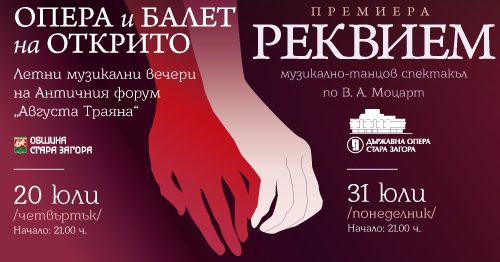 Последната творба на 36-годишния Моцарт