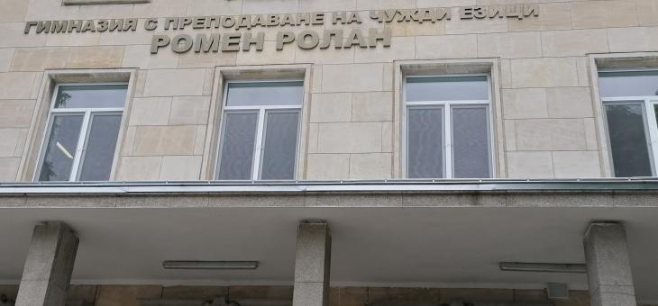 МОН с информация за матурите за зрелостниците