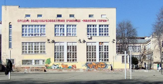 Старозагорски училища се включват в борбата с тютюнопушенето