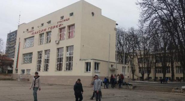Предстоящи събития в Стара Загора