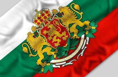Стара Загора чества 135 години от Съединението на България