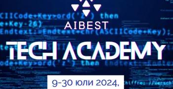 Tech Academy 2024 - ноу-хау за успешни бизнес практики за ученици