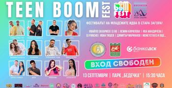 TEEN BOOM FEST гостува в Стара Загора с мащабна социална кауза под мото #ИзбериДоброто
