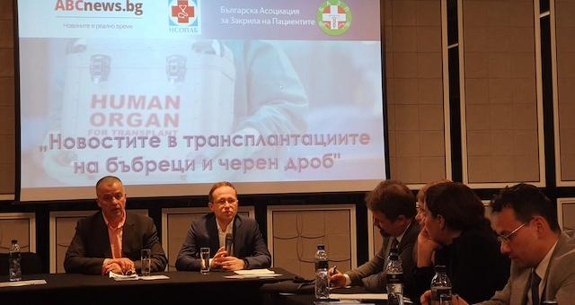 България е последна в ЕС по трансплантации на органи