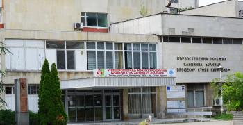 В АГ комплекса в УМБАЛ „Проф. д-р Стоян Киркович“ се родиха две деца на жени, положителни на COVID-19