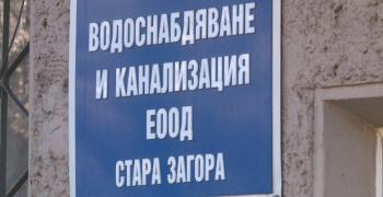 Мащабна инвестиционна програма ще реализира следващите пет години "ВиК" ЕООД Стара Загора