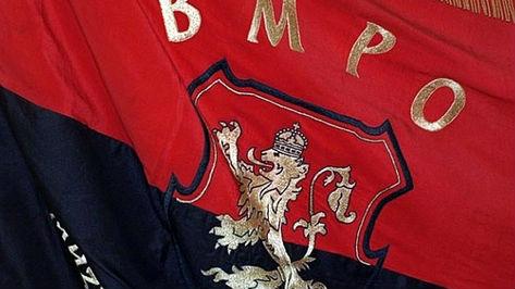 ВМРО-Стара Загора с изненада в днешния ден