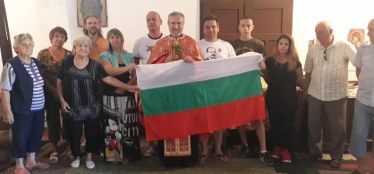 ВМРО, Стара Загора с парично дарение