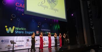 Близо 30 изложители и стотици участници събра първото кариерно събитие WorkIn  Stara Zagora