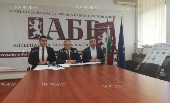 От АБВ искат оставки