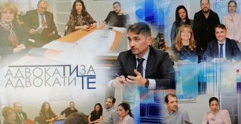 Адвокати предоставят на сайт информация за правата ни