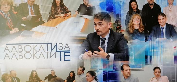 Адвокати предоставят на сайт информация за правата ни