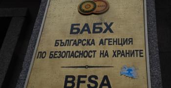 БАБХ установи случай на антракс в нерегистриран животновъден обект