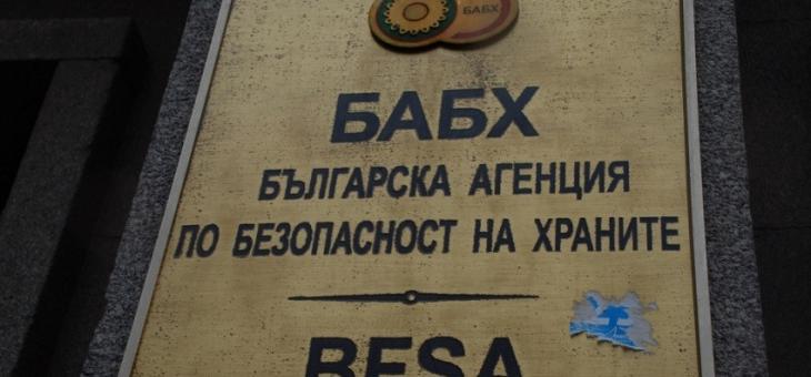 БАБХ установи случай на антракс в нерегистриран животновъден обект