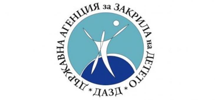 Агенцията за закрила на детето започва онлайн проверки 