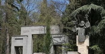 Регионалният исторически музей в Стара Загора обяви кампания „Аязмото в моя семеен албум“