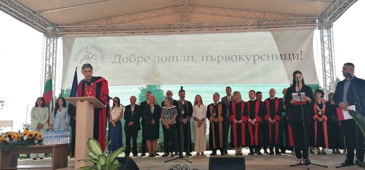Откриха тържествено новата академична година в Тракийски университет